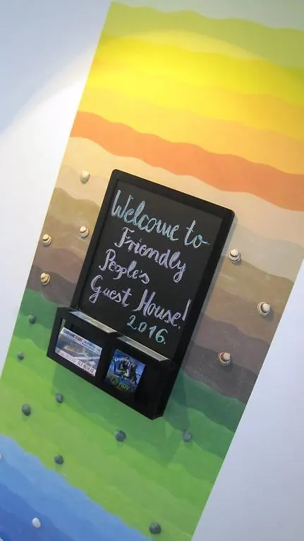 Friendly People'S Guest House Zara